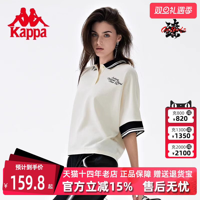 卡帕Kappa女子透气短袖