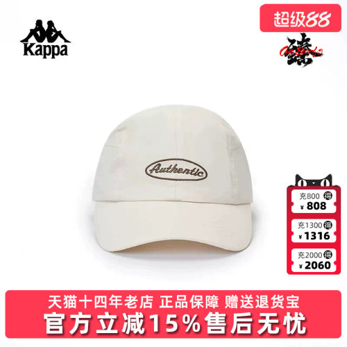 虎扑识货推荐店铺|专柜正品