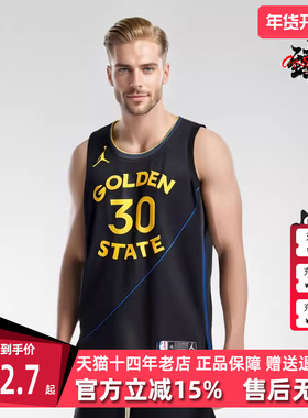 Nike耐克乔丹男装2025春季新款运动休闲时尚百搭篮球背心FQ4719