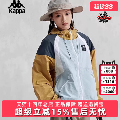 Kappa卡帕女子运动休闲外套