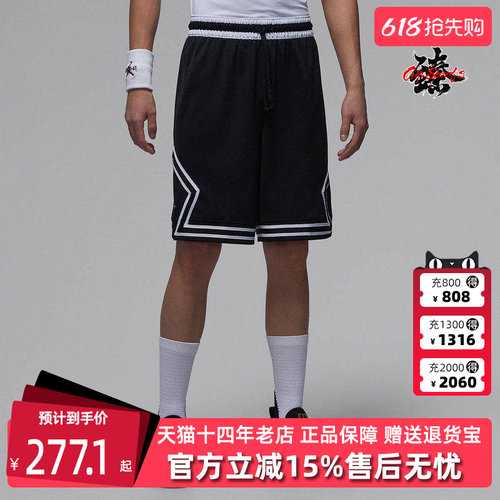 虎扑识货推荐店铺|专柜正品
