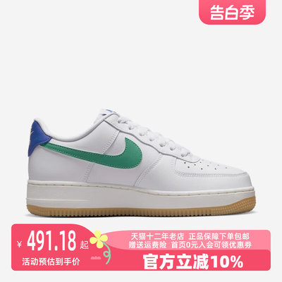 Nike/耐克2023秋季新款女运动运动休闲鞋DD8959-110