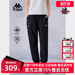 运动休闲舒适百搭潮流长裤 新款 K0E62AY43 秋季 Kappa卡帕女裤
