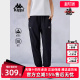运动休闲舒适百搭潮流长裤 新款 K0E62AY43 秋季 Kappa卡帕女裤