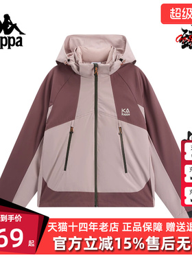 Kappa卡帕女装2025冬季新款百搭三防户外连帽保暖羽绒服K0F82YY81