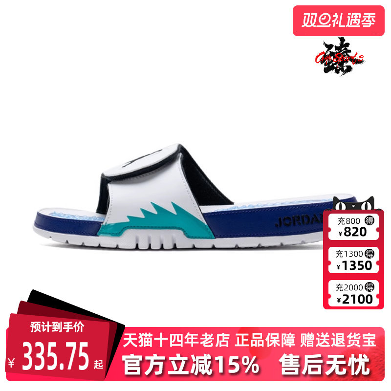 Nike耐克运动休闲透气拖鞋