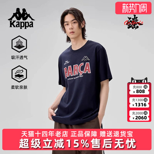 Kappa卡帕短袖男子T恤