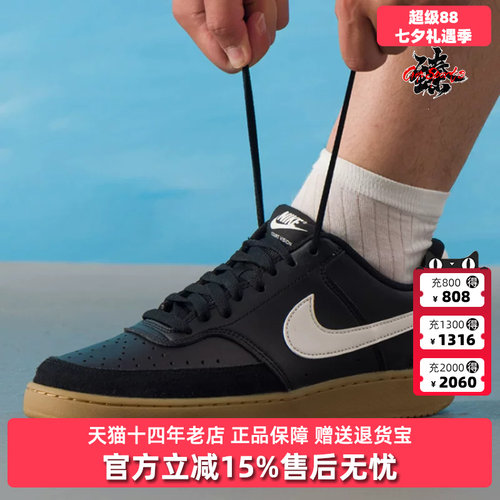 耐克Nike男休闲鞋板鞋运动鞋