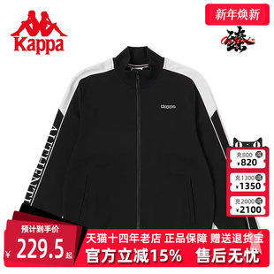 Kappa卡帕男运动针织开衫 立领休闲卫衣外套K0D52WK29 秋新款