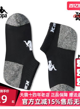 Kappa卡帕男袜女袜春季新款运动休闲舒适百搭透气短袜K0EW8WC35