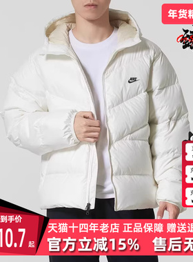 Nike耐克男装2025冬季新款AS MWINDRUNNER STMNT DWN羽绒服HQ7791