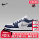 Nike耐克童鞋 553560 运动休闲简约舒适百搭低帮板鞋 秋季 新款