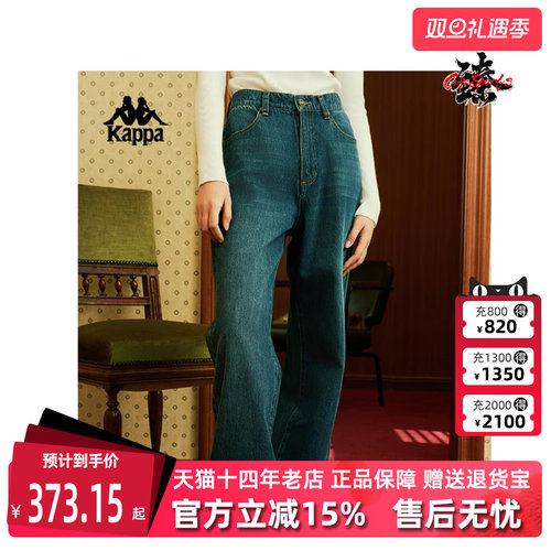 Kappa卡帕运动牛仔裤女子