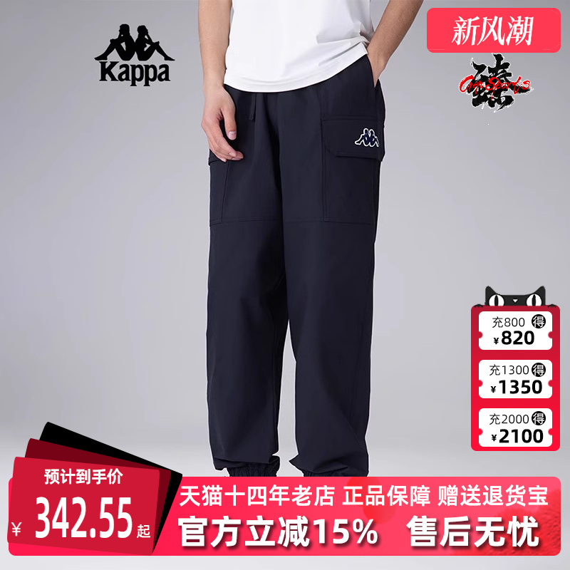 Kappa卡帕运动休闲男子长裤