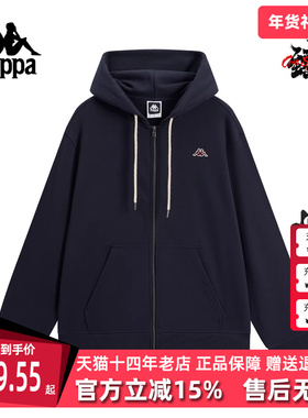 Kappa卡帕男装2025冬季新款简约时尚百搭针织连帽外套K0F72MK20