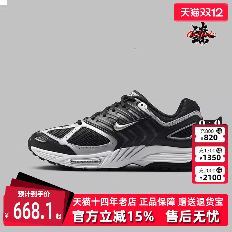 Nike耐克男士低帮系带时尚休闲鞋