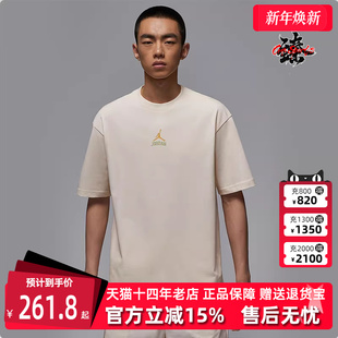 CLSSC DLX GCE短袖 2025秋季 T恤IM3354 TEE 新款 Nike耐克男装