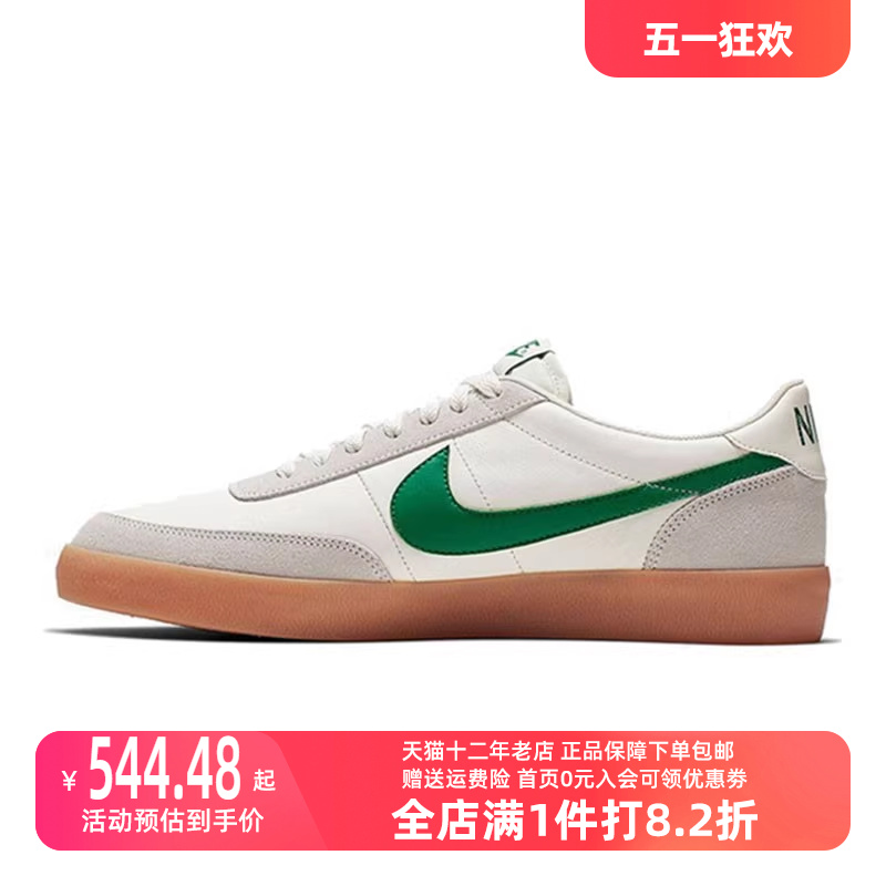 男鞋Nike运动休闲鞋耐克车缝线