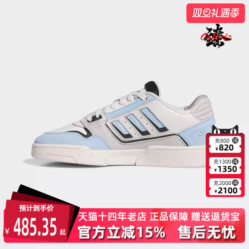 Adidas阿迪达斯三叶草舒适板鞋
