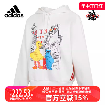 Adidas阿迪达斯2023冬季新款女舒适运动卫衣套头衫HD7279