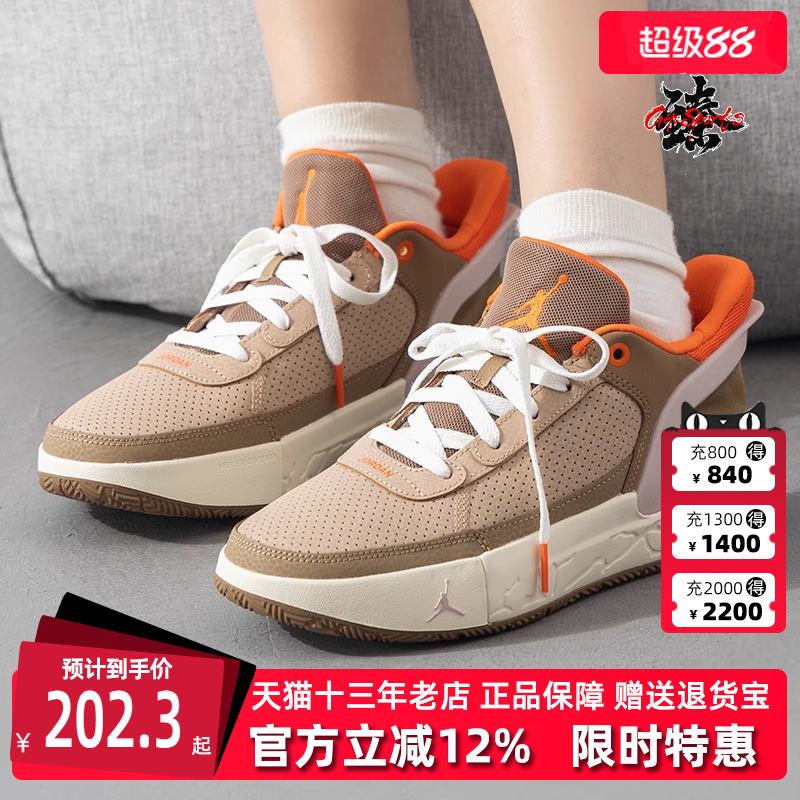 Nike耐克儿童缓震耐穿篮球鞋