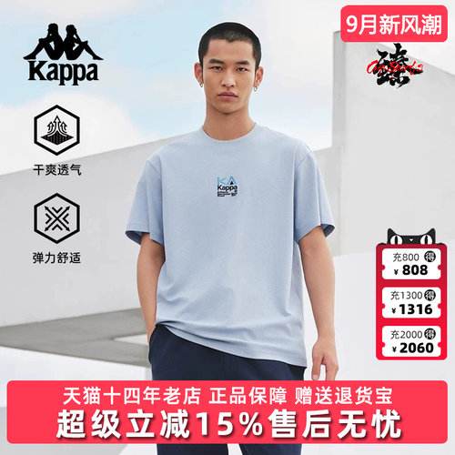 Kappa卡帕简约百搭短袖T恤
