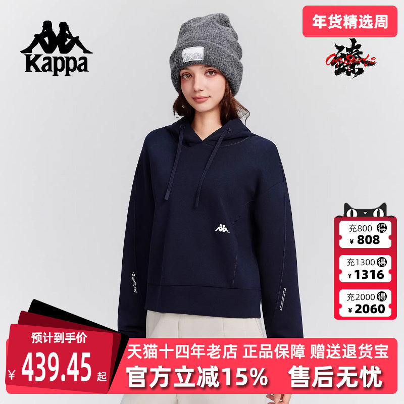 Kappa卡帕女装2025冬季新款复古简约时尚针织连帽卫衣K0F82MT40,运动服/休闲服装,运动茄克/外套,淘宝优惠券,粉丝福利购,淘宝优惠卷