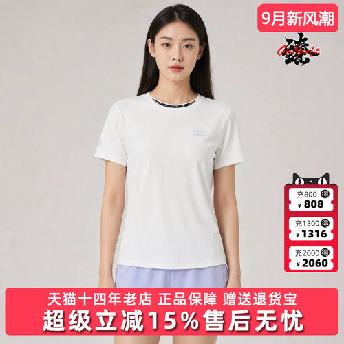 Kappa卡帕2025秋季女款常规圆领字母印花短袖T恤K0F62TD44