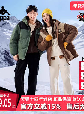 Kappa卡帕男装女装冬季新款复古加厚保暖连帽羽绒服K0EZ2YY66D