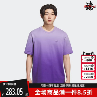 TEE短袖 Adidas阿迪达斯三叶草男装 T恤KH1076 DYE DIP 2025秋季 新款