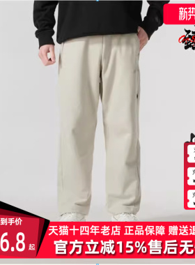 Adidas阿迪达斯男裤2025春季新款运动休闲松紧时尚针织长裤JM1011