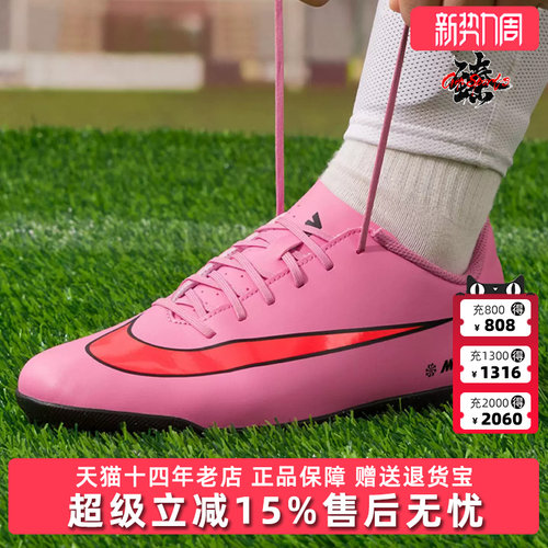虎扑识货推荐店铺|专柜正品