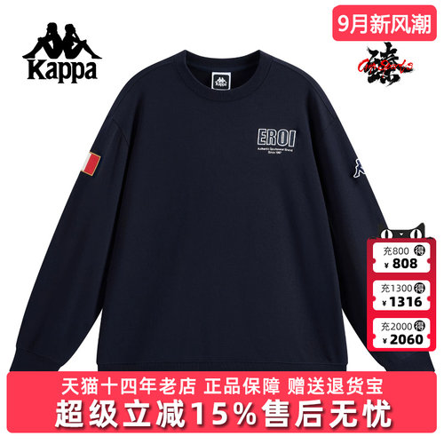 Kappa卡帕男装2025冬季新款索罗娜刺绣百搭针织套头衫K0F72WT06
