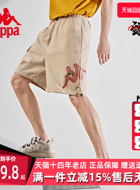 Kappa卡帕男短裤夏季新款印花篮球短裤休闲五分裤K0C32DY13D