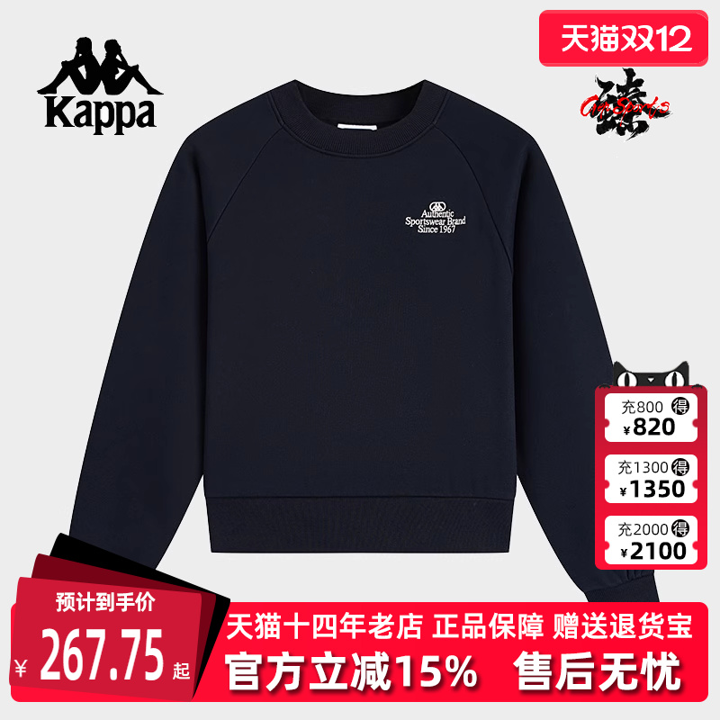 Kappa卡帕运动休闲圆领卫衣