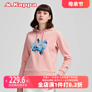 K0B22MT01 Kappa卡帕专柜2021春新款 女子运动卫衣休闲印花套头帽衫