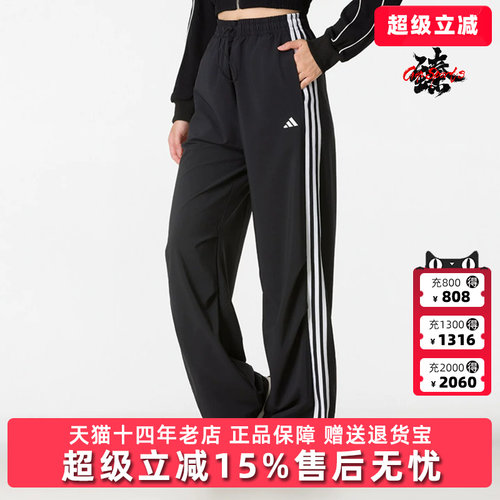 Adidas阿迪达斯女裤2026秋季新款FAV 3S PARA PNT运动长裤KZ1533