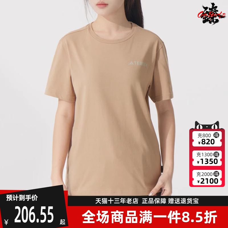 虎扑识货推荐店铺|专柜正品