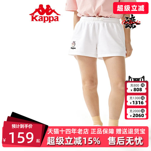 卡帕五分裤短裤KAPPA运动休闲女