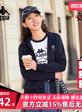Kappa卡帕女装秋季新款运动休闲简约百搭连帽外套K0E62MK21