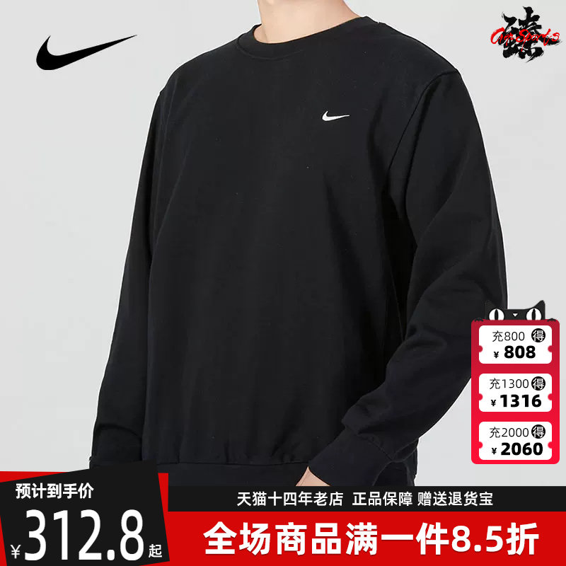 Nike耐克男装秋冬新款运动休闲透气圆领套头卫衣运动服DQ5821