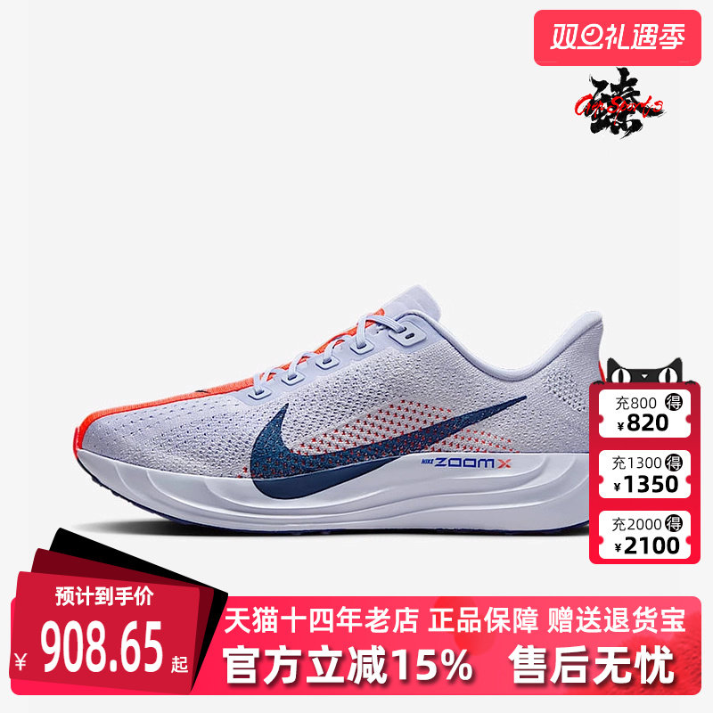 Nike耐克男鞋低帮系带跑步鞋
