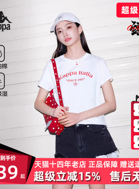 Kappa卡帕女装2026夏季新款时尚百搭纯棉透气短袖T恤K0G42TD46D