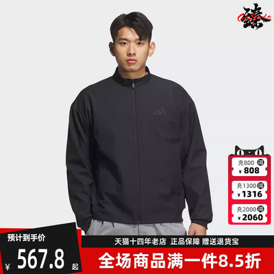 Adidas阿迪达斯立领外套