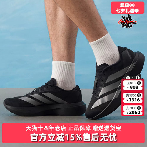 虎扑识货推荐店铺|专柜正品