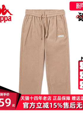 Kappa卡帕男款冬季新款休闲复古直筒抽绳束脚长裤K0D52AX01D