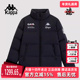新款 Kappa卡帕男装 冬季 运动休闲立领保暖羽绒服K0E72YY44