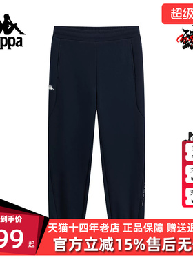 Kappa卡帕女裤2026春季新款运动休闲百搭针织束脚长裤K0G22AK41