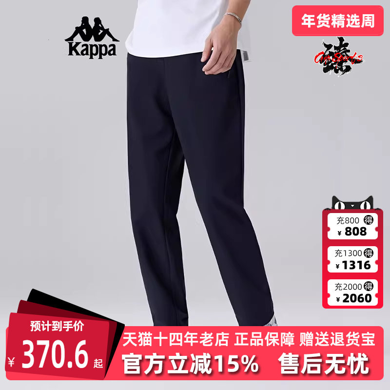 Kappa卡帕男裤2025春季新款运动休闲简约复古百搭长裤K0F12AK41,运动服/休闲服装,运动长裤,淘宝优惠券,粉丝福利购,淘宝优惠卷
