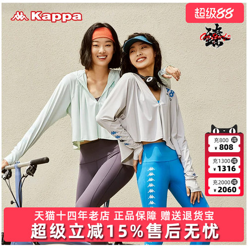 卡帕女子防晒休闲连帽运动卫衣